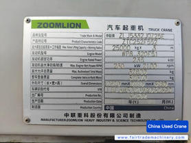 Buy Zoomlion 252E Used Crane / 10 Buy Zoomlion 252E Used Crane / 10